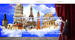 Desktop Screenshot of childrensun.org